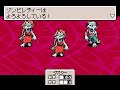 mother 3 ZOMBIES!!!
