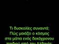 videos de Ο Αόρατος Πολ