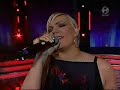 Íris Kristinsdóttir Ég sé Íris Kristinsdóttir Ég sé