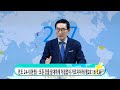 2024년 04월 07일 세원교회 주일 1부 예배