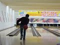 道満ドッグランのナカジーがボーリングするところ