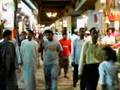 Muttrah Souq