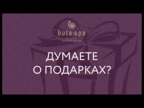 подарочный сертификат для женщин в спа — КАК СДЕЛАТЬ ПОДАРОЧНЫЙ СЕРТИФИКАТ