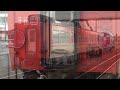 JR キハ47形気動車無動力回送