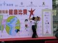 第四十四屆全港兒童健康比賽最佳才藝表演獎得主周紫詠(10歲)&周曉盈(9歲)