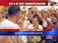 Arvind Kejriwal's flop show? - YouTube