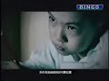 【MV】Dicky張衛健＊大獎(粵)