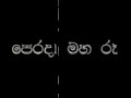 Pera da Maha Ra......Nanda Malini