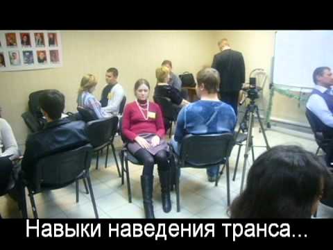 тренинг 