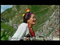 Tibetan Song Sempa zang na sa dang lam yang zang Singer Jam