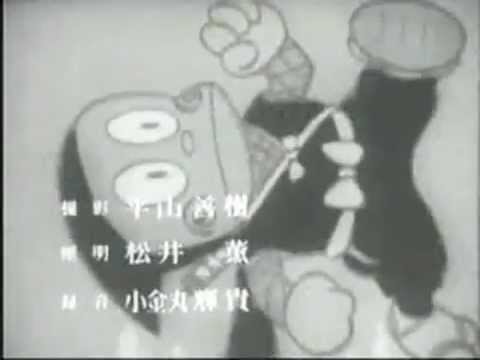 ninja hatori