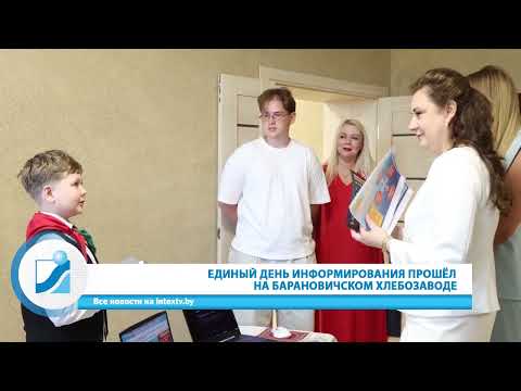Неделя за 60 секунд. 19.07.26.