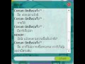 สายลับ Ripz  Zheza