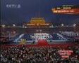 We are Ready--Live at Tian An Men Olympic countdown ceremony
