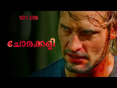 ＬＯＳＴ ✈️🌀 Malayalam Explanation | Season 01 | Episode 08 | Inside a Movie +