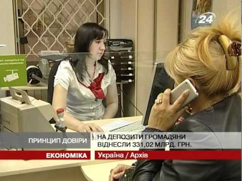 Смотреть видео