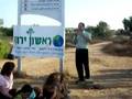הכרזת גיל יודפת על הקמת מפלגה ירוקה באגמון ראשון