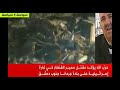 #عاجل"مقتل سمير القنطار"فى"غاره اسرائيليه"على"سوريا -Views : 1