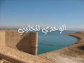 اغاني مصلاوية تراثية - مع الكلمات- Maslawiat