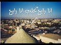 اغاني مصلاوية تراثية  - مع الكلمات- Maslawiatاغاني عراقية iraqi songs
