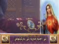 مديح القديس العظيم مارجرجس أمير الشهداء - منتدى صداقة القديسين - موقع البابا كيرلس - www.ava-kyrillos.com