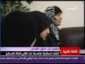 قاضي قضاة فلسطين