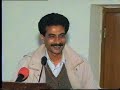 Khi Kahwan Chali ai Her Sarkar by Tajammul Kaleem