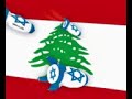 لبنان