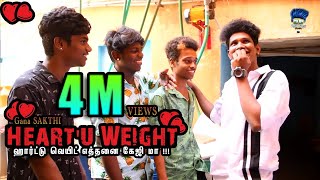 Heartu Weightu Ethana KG Ma !!!Gana Sakthi  Pullin