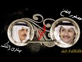 عبدالمجيد عبدالله - تخــيّـل ( النسخه الاصلية )