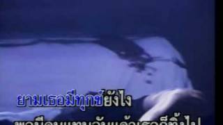 มาย้อนยุคฟังเพลงเก่าๆเสนอเพลง ยอมรับคนเดียว - ติ้กชีโร่