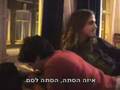 Mush-Room (Part 2) (Hebrew subs)