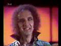 URIAH HEEP - FREE ME (DISCO GERMANY)
