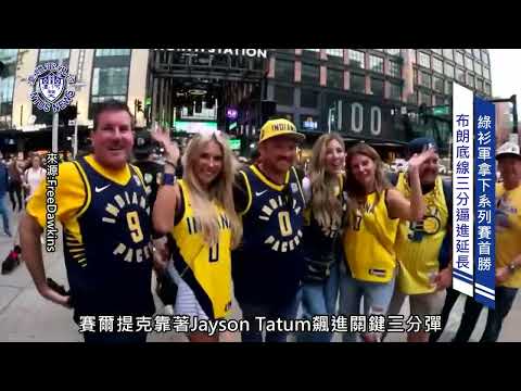 『臺體報你知 攏報乎你知』EP035