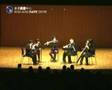 陳三慶與香港長笛四重奏mozart Quartet K285