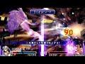 Butz vs Tina (Dissidia Final Fantasy)