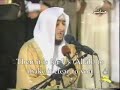 Surah Qiyaamah - Fahd al-Kanderi