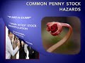 PennyChase.com FAQ #4 What are the Pitfalls of Penny Stocks