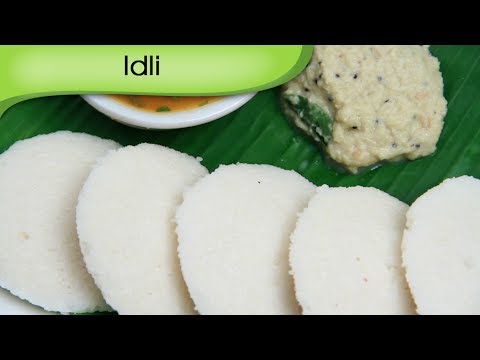 Idli | How To Make Idli At Home | South Indian Cuisine | Recipe By Ruchi Bharani