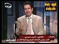فضايح مرتضى منصور