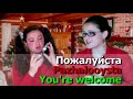 Learn Russian: Thanks and Appologies