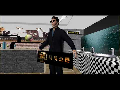 공공화장실-여러제품 가상시공
