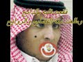 فضائح نادي الهلال السعودي