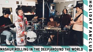 HOLIDAY FANCLUB - Rolling in the Deep (Adele) x Around the World (Daft Punk)