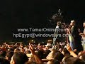 الأهلى فى حفلة عمرو دياب مارينا Ahly in Amr Diab Concert Marina2009