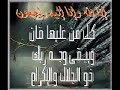 كيف تكون التعزية الشرعية، وما حكم الاجتماع لذلك؟