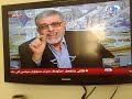 الاستاذ الشيخ ابو ذر الصغير  اخر أخبار العراق و الطائفية في العراق