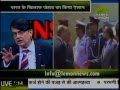 भारत के खिलाफ साजिश ! 5 00PM 05 09 2014