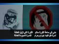 إسرة طواغيت إجرام وحرام  [ال سعود] تأليف ناصر السعيد