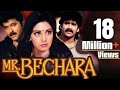 Mr Bechara hindi Movie